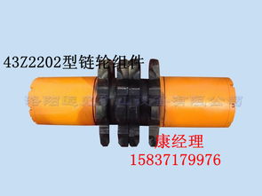 张家口地区输送设备常用配件解析 7204LL型链轮组件